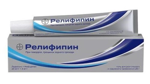 Релифипин 20 мг/г + 3 мг/г гель для ректального и наружнего применения 20 гр