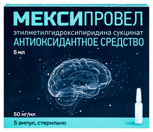 Мексипровел 50 мг/мл раствор для внутривенного и внутримышечного введения 5 мл ампулы 5 шт.