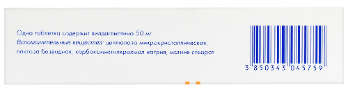 ВИЛДУС