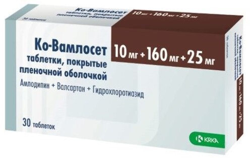 Ко-вамлосет 10 мг + 160 мг + 25 мг 30 шт. таблетки, покрытые пленочной оболочкой