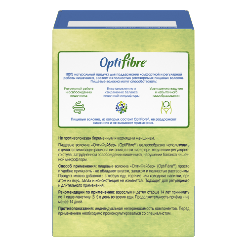 ОПТИФАЙБЕР
