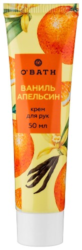 Крем для рук ваниль и апельсин 50мл