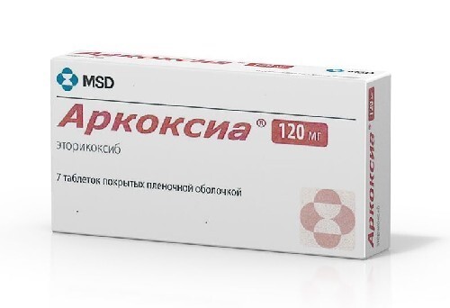 Аркоксиа 120 мг 7 шт. таблетки, покрытые пленочной оболочкой