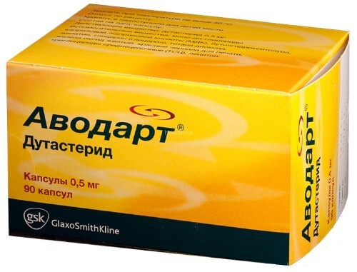 Аводарт 0,5 мг 90 шт. капсулы
