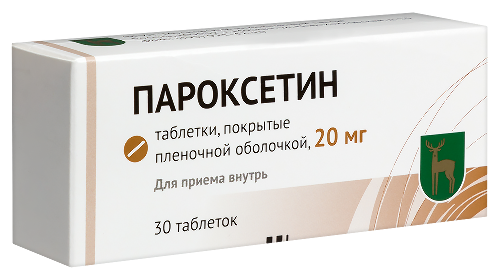 ПАРОКСЕТИН