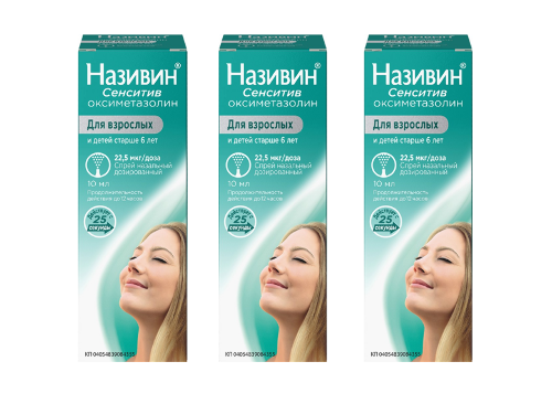 Набор Називин сенситив 22,5 мкг/доза 10 мл из 3 уп со скидкой