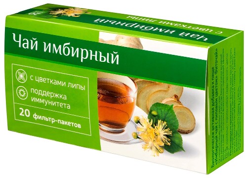 ИМБИРНЫЙ ЧАЙ С ЛИПОВЫМ ЦВЕТОМ ФИТОЧАЙ