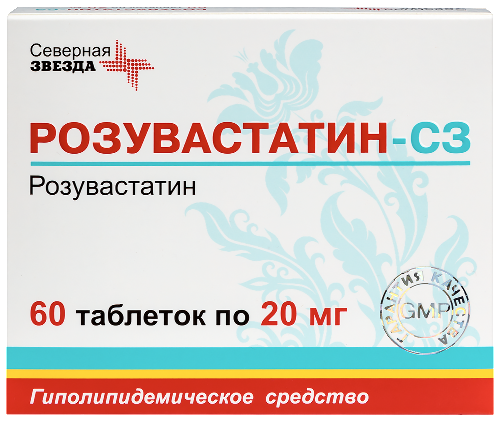 Розувастатин-сз 20 мг 60 шт. таблетки, покрытые пленочной оболочкой