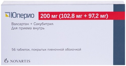 Юперио 200 мг 56 шт. таблетки, покрытые пленочной оболочкой