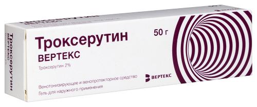 ТРОКСЕРУТИН ВЕРТЕКС