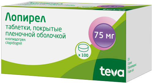 Лопирел 75 мг 100 шт. таблетки, покрытые пленочной оболочкой