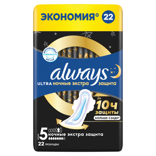 Always прокладки ultra secure night 22 шт.