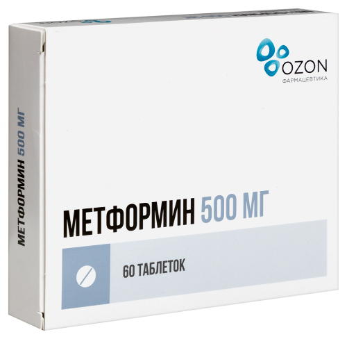 МЕТФОРМИН