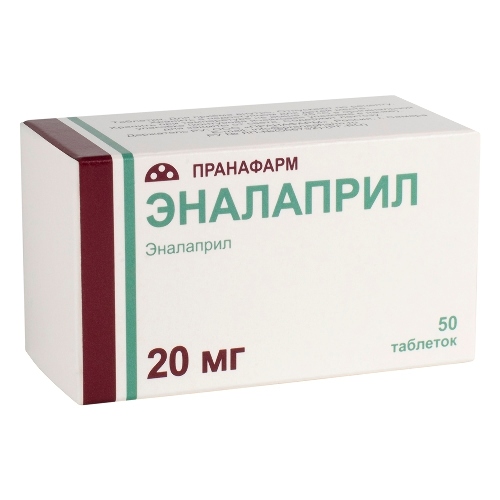 Эналаприл 20 мг 50 шт. таблетки