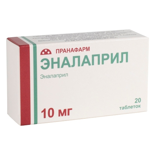 Эналаприл 10 мг 20 шт. таблетки