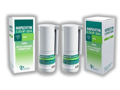 Набор из 2-х флаконов Фарбентум спрей 30мл со скидкой!