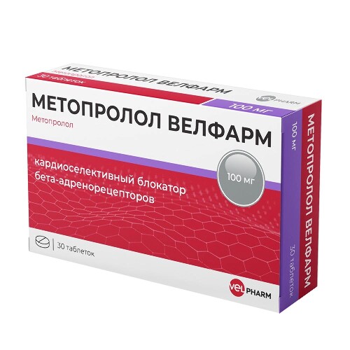 Купить Метопролол велфарм 100 мг 30 шт. таблетки цена