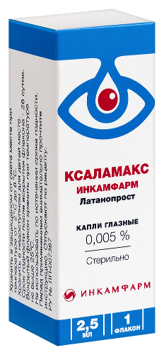 КСАЛАМАКС ИНКАМФАРМ