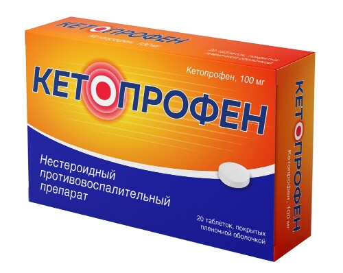 Купить Кетопрофен 100 мг 20 шт. блистер таблетки, покрытые пленочной оболочкой цена