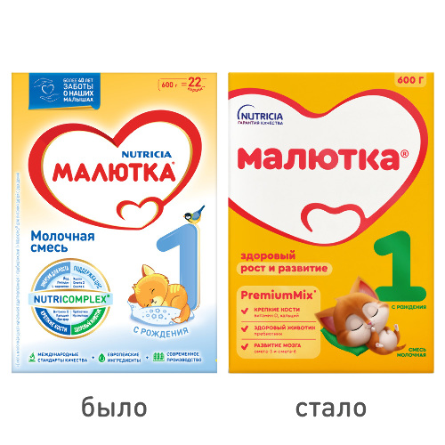 1 СМЕСЬ СУХАЯ МОЛОЧНАЯ