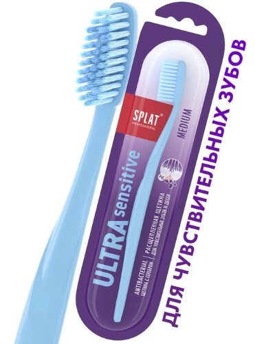 ЗУБНАЯ ЩЕТКА ULTRA SENSITIVE