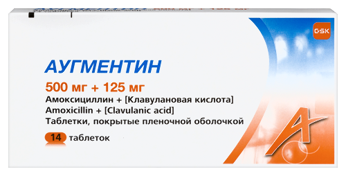 Аугментин 500 мг + 125 мг 14 шт. таблетки, покрытые пленочной оболочкой