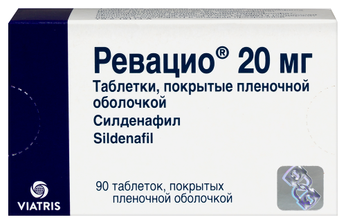 Ревацио 20 мг 90 шт. таблетки, покрытые пленочной оболочкой