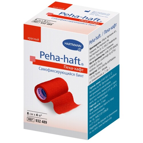 Бинт эластичный фиксирующий самофиксирующийся peha-haft/пеха-хафт 8 смх4 м/красный