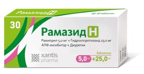 Рамазид н 5 мг + 25 мг 30 шт. таблетки
