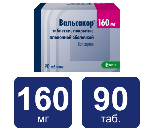 Вальсакор 160 мг 90 шт. таблетки, покрытые пленочной оболочкой
