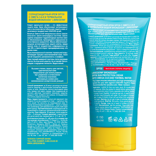 Librederm bronzeada солнцезащитный крем spf50 с омега 3-6-9 и термальной водой 150 мл
