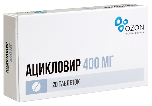 Ацикловир 400 мг 20 шт. таблетки