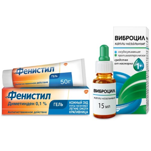 Набор при зуде, аллергии ФЕНИСТИЛ 0,1% 50,0 ГЕЛЬ + ВИБРОЦИЛ 15МЛ НАЗАЛ КАПЛИ со скидкой 15%