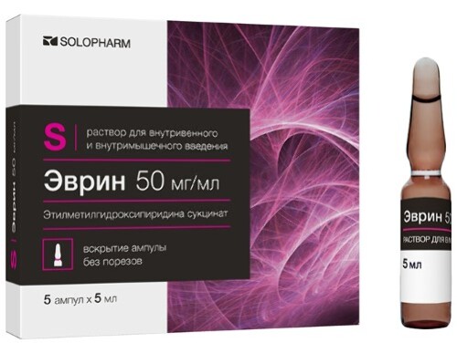 Эврин 50 мг/мл раствор для внутривенного и внутримышечного введения 5 мл ампулы 5 шт.