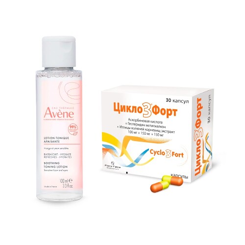 Набор AVENE ЛОСЬОН ТОНИЗИРУЮЩИЙ УСПОКАИВАЮЩИЙ 100МЛ + ЦИКЛО 3 ФОРТ 0,1+0,15+0,15 N30 КАПС
