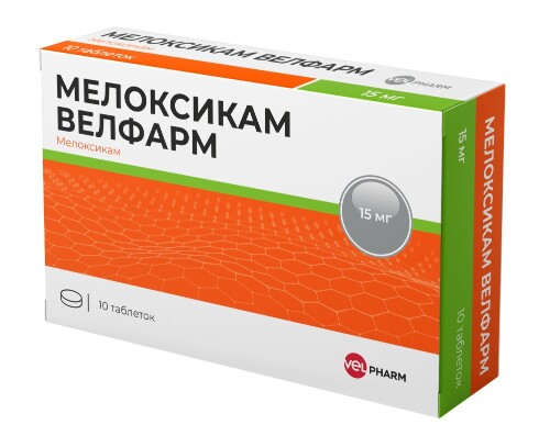 Мелоксикам Велфарм 15 мг 10 шт. блистер таблетки