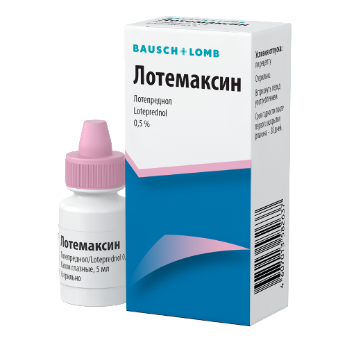 ЛОТЕМАКСИН