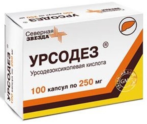 Купить УРСОДЕЗ 0,25 N100 КАПС цена