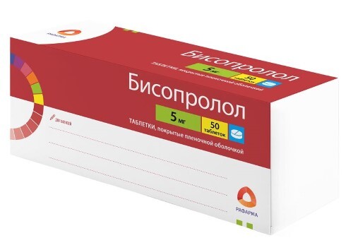 БИСОПРОЛОЛ