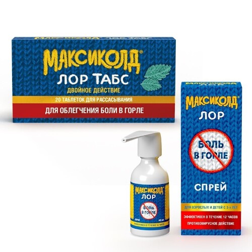 Набор Максиколд Лор спрей + Максиколд Лор Табс при боли в горле - со скидкой