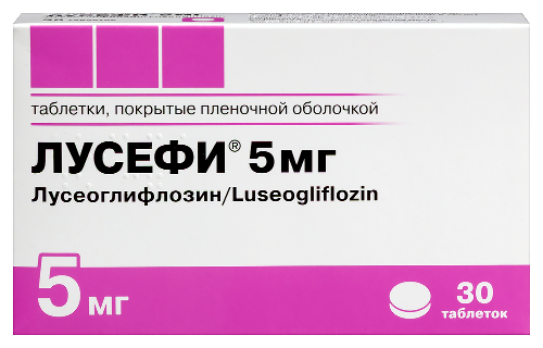 ЛУСЕФИ