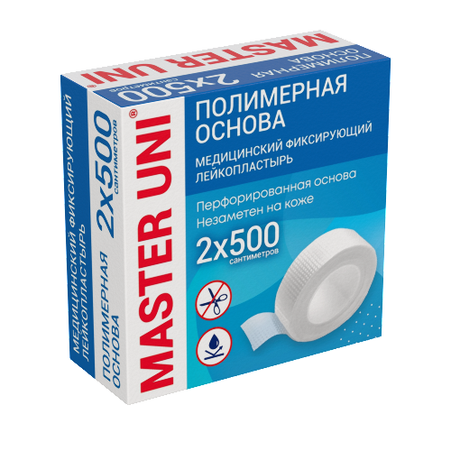 Лейкопластырь master uni медицинский фиксирующий на полимерной основе 2x500 см