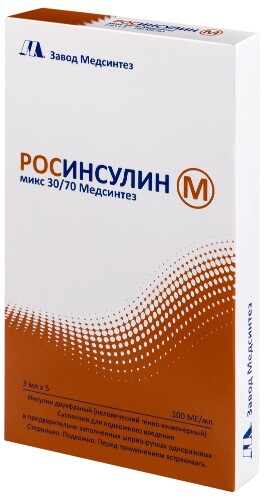 РОСИНСУЛИН М МИКС 30/70 МЕДСИНТЕЗ