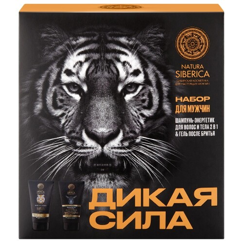Купить Natura siberica набор для мужчин дикая сила цена