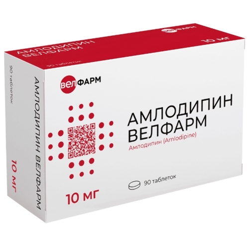 Амлодипин Велфарм 10 мг 90 шт. блистер таблетки