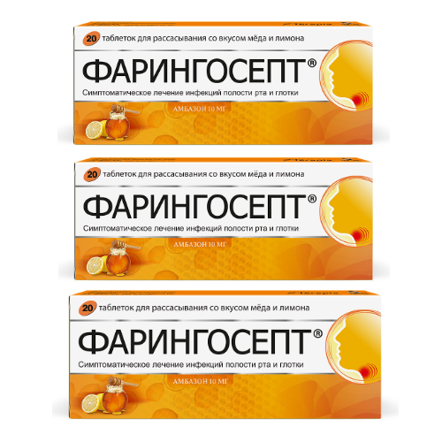 Купить Фарингосепт мед-лимон 10 мг 20 шт. таблетки для рассасывания цена