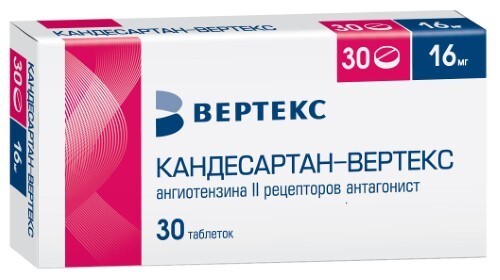 Кандесартан-вертекс 16 мг 30 шт. блистер таблетки