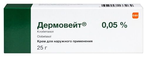 Дермовейт 0,05% крем для наружного применения 25 гр