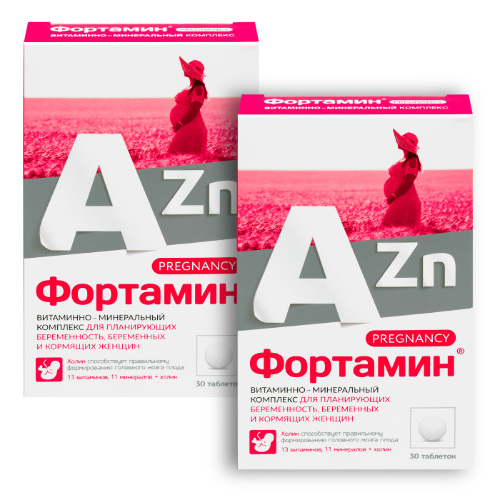 Набор из 2х уп. ФОРТАМИН ДЛЯ БЕРЕМЕННЫХ И КОРМЯЩИХ ЖЕНЩИН N30 ТАБЛ ПО 885МГ