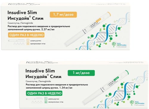 Набор при ожирении из 2-х упаковок Инсудайв Слим 1,0мг + 1,7мг со скидкой 10%